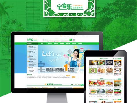 固原县域电商网站设计费用(电商网站开发设计方案)_V优客