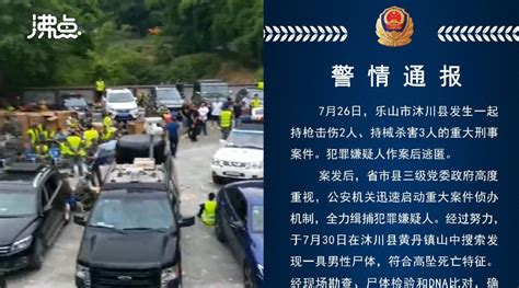 广西南丹发生重大交通事故致7死2伤_新闻中心_新浪网