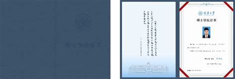 重庆大学自行设计的学位证书正式启用 - 新闻 - 重庆大学新闻网