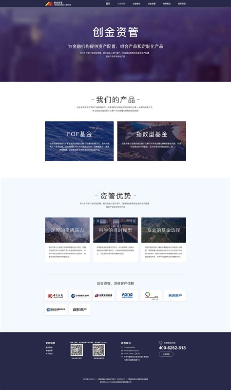 PC端网页设计|网页|企业官网|陈安乾_原创作品-站酷ZCOOL