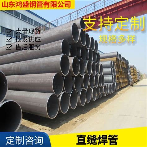 直径80mm铁管-直径80mm铁管批发、促销价格、产地货源 - 阿里巴巴