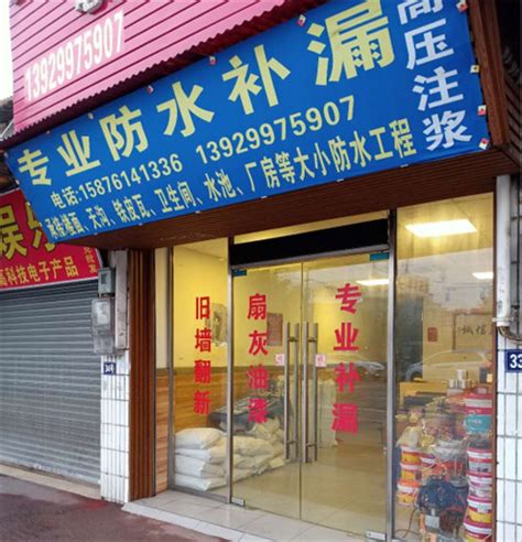 1688店铺前期要做的工作-丰速易通