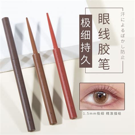 日本艾杜纱眼线胶笔Ettusais防水不晕染持久彩色新手顺滑极细棕色-淘宝网