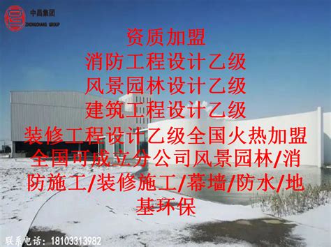 资质证书 / 甲级资质证书_广西荣泰建筑设计有限责任公司