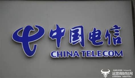 中国电信2021年度业绩说明会