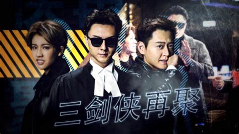 《盲侠大律师2020》大结局：TVB的编剧不讲武德啊！_凤凰网视频_凤凰网