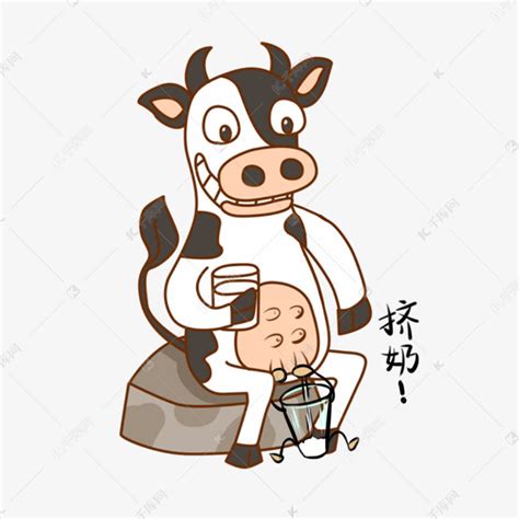 卡通萌牛牛手绘素材图片免费下载-千库网