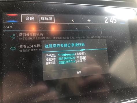本田CR-V开启隐藏功能！车机激活CarPlay_太平洋汽车网