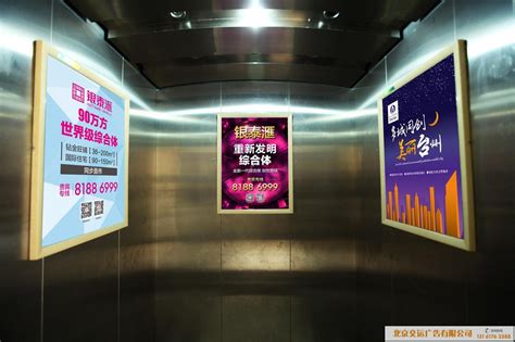 电梯投影广告设备,螺杆式电梯,电梯广告屏_大山谷图库