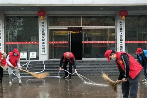 冀州区人民政府 社会民生 三统筹三扩大四创建 | 冀州区住建局“当好创城排头兵 大街小巷洗城忙”