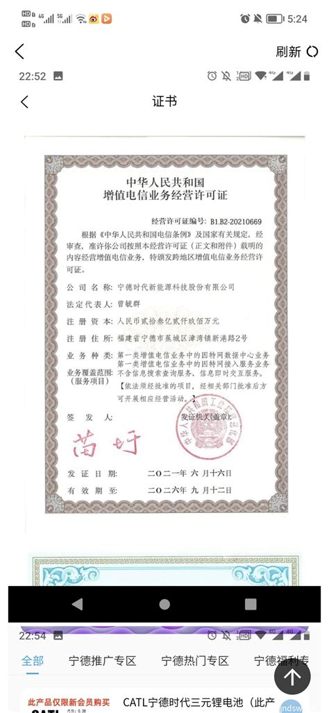 荣腾科技“完美证件照”打印解决方案_广州市荣腾信息科技有限公司