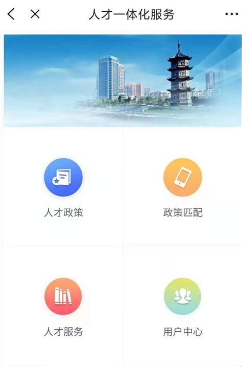 芜湖东昊网络科技有限公司公司-安徽省职旅天下活动网站