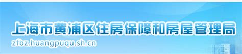 备案房地产估价报告_上海市房屋管理局