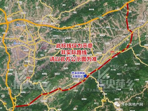萍乡绕城高速详细路线来了！还同时曝光了芦溪高铁站的位置……