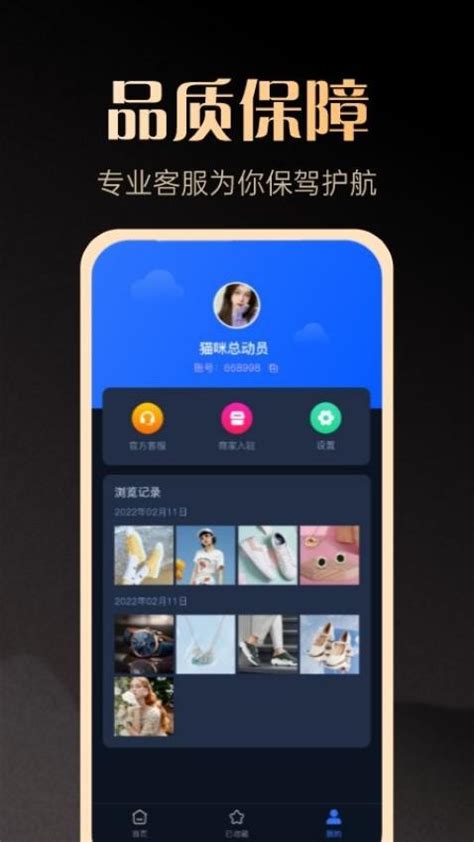 一手货源app下载-一手货源官方版appv1.2.0 安卓版 - 极光下载站