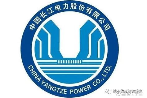 长江电力2021年三季度业绩说明会