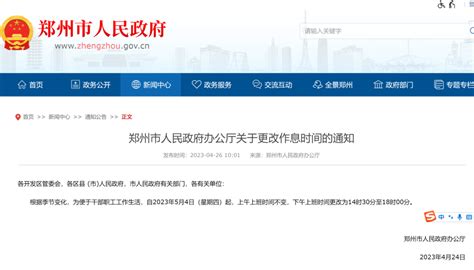 激活数据潜能 打造“中国数仓” 郑州市正式启动数据要素市场化配置改革_中国发展网