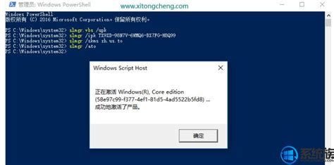 windows10家庭版密钥分享_Win10教程_小鱼一键重装系统官网
