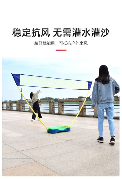 羽毛球网架便携式家用户外网架室外折叠简易移动式标准型羽毛球网-阿里巴巴