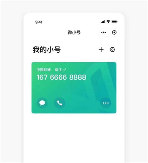 虚拟小号app哪个好(虚拟手机号) - 誉云网络