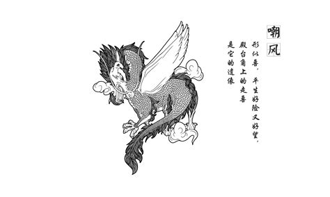 龙生九子图片