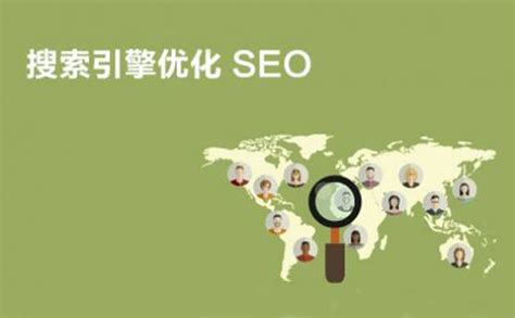 决定网站搜索引擎优化排名的因素是什么_SEO网站优化关键词快速排名