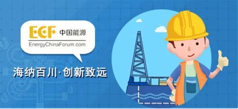 大庆：深入大庆油田生产运营部开展气象服务需求调研-黑龙江省气象局