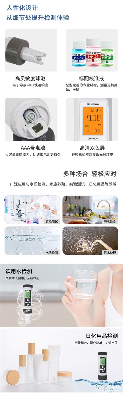 高温在线PH计，上海在线PH计分析仪-国产图片/高清大图 - 谷瀑环保