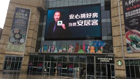 杭州户外LED广告-杭州户外广告-杭州户外广告公司-LED广告-全媒通