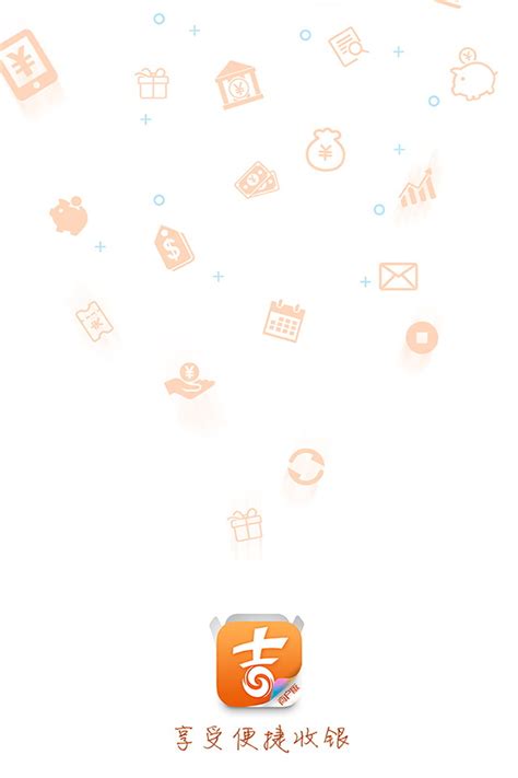 吉祥生活商户版app-吉祥生活商户版下载安装官方版2024免费