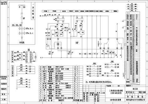 [电气设计图纸]某地区典型35KV变电站电气设计图纸 - 土木在线