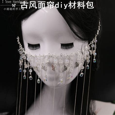 遮面纱古风头像女生动漫