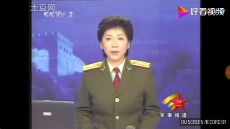 甘肃新闻历年片头全集（2004-2023）