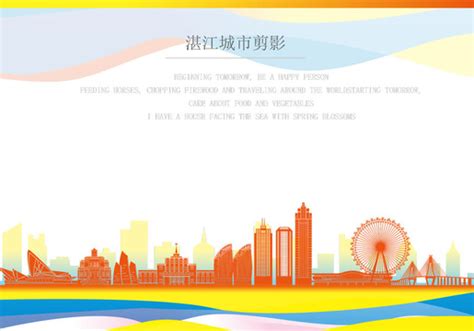 湛江旅游海报设计图__广告设计_广告设计_设计图库_昵图网nipic.com