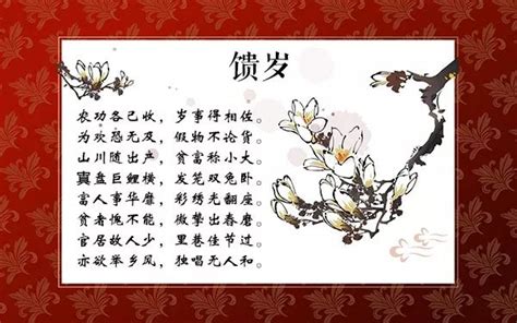 关于春节的名言,关于劳动的名言,名言_大山谷图库