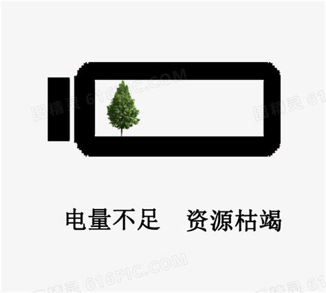 苹果充电提示音怎么关闭?，iPhone电量到20%的充电提示声怎么关不越狱