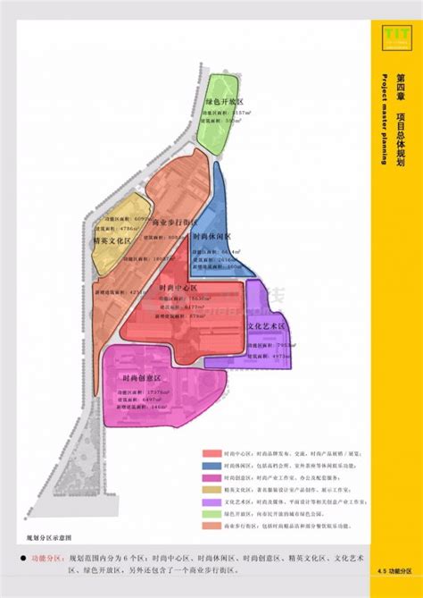 汕头市潮南区纺织印染环保综合处理中心成为粤东地区唯一入选广东省首批特色产业园区_中国发展网