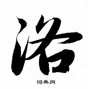卣广东河洛话,河洛话和闽南语,对相间河洛话_大山谷图库