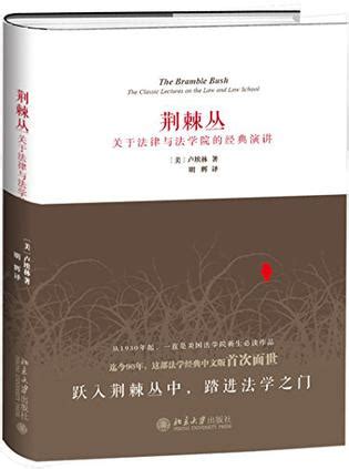 【荆棘鸟——世界百部文学名著速读98】￥4.6元 - book.39world.com