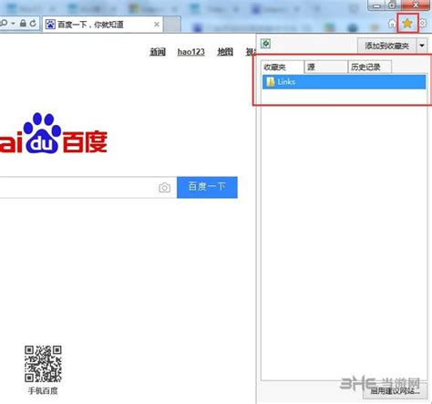IE10中文版官方版下载Win7 64位|Internet Explorer10 64位版 下载_当游网