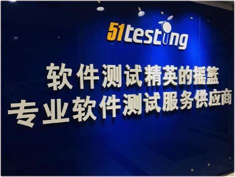 博为峰教育-上海软件测试培训机构-上海IT软件测试培训课程