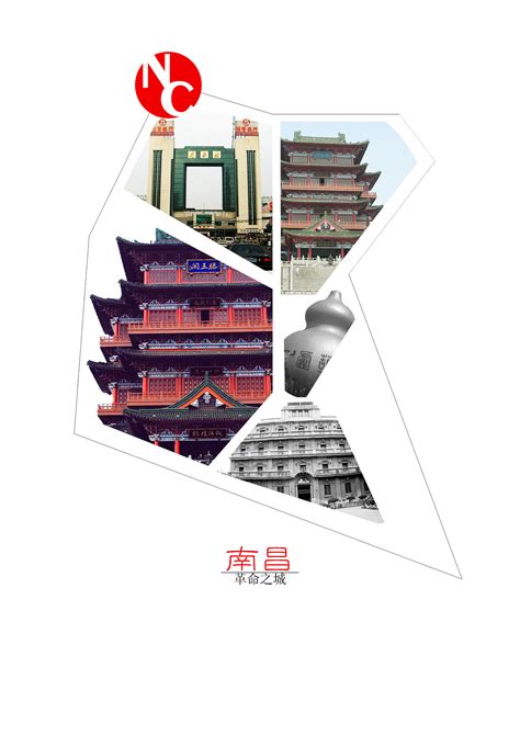 魅力南昌广告背景模板设计图片下载_红动中国