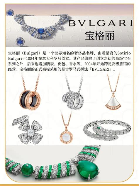 香港珠宝设计师Wallace Chan最新高级珠宝作品_珠宝学院_MEMORA/诗普琳