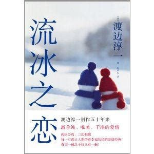 小番外-重生之颜冰恋l-话本小说网