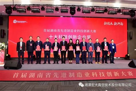 湘潭高新区“党建领航工程”创新高效凝聚合力