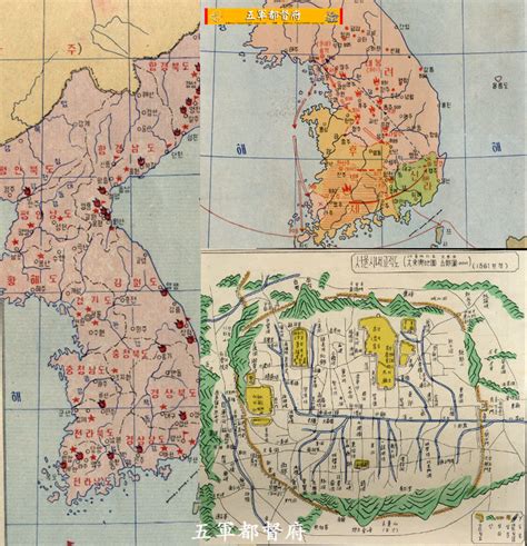 【舆图】朝鲜50年代版历史地图集45幅（1956本）_五军都督府古籍馆