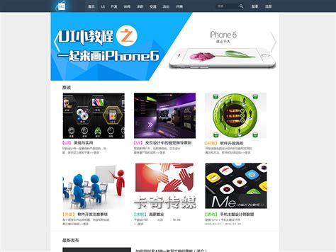 汉昌教育的网站设计图（因后面一些特殊原因没采纳上线）_小猛艺术-站酷ZCOOL