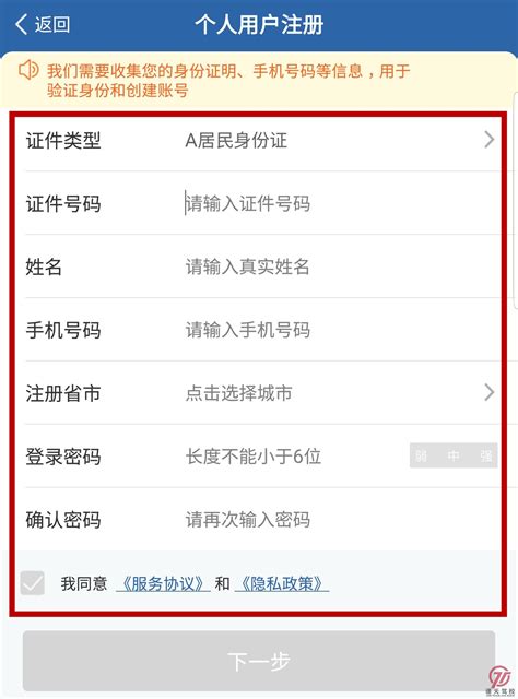 上海驾校科目二预约流程怎么在网上操作_百度知道