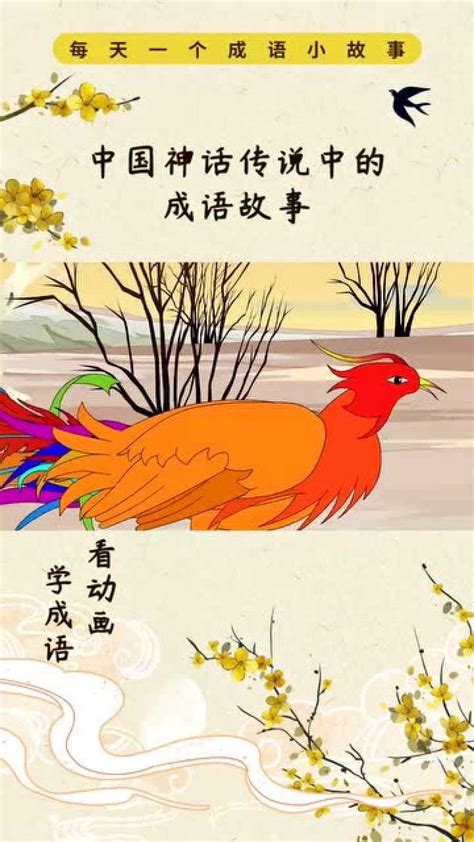 百鸟朝凤(Song of the Phoenix)-电影-腾讯视频