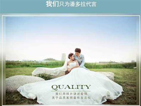 唯一视觉婚纱摄影团购价格 - 中国婚博会官网